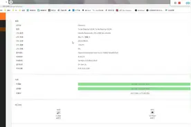 家庭网络升级教程：软路由设置及插件安装