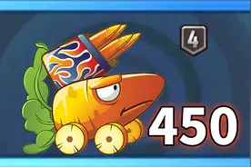Pvz2植物测评，超冷门的植物，胡萝卜导弹车很废吗？视频封面