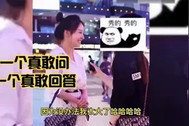 盘点40个不能播的采访报道，一个敢问一个敢答，当事人强烈要求删视频封面