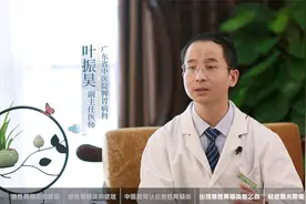 5个症状出现，十有八九是急性肠胃炎，中医教你怎么办|奇妙的中医视频封面