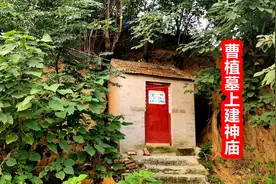 三国才子曹植死后，在淮阳留下四座大坟，里面埋的真是曹植吗？视频封面