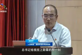 “人民英雄”张定宇：弘扬抗疫精神 坚定初心使命视频封面