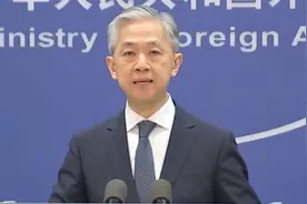 纽约时报声称中方对俄军事行动计划有一定程度了解 汪文斌驳斥视频封面