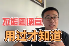 6种装修建材，用过就知道不能图便宜视频封面
