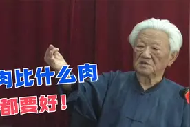 郭生白：当归生姜羊肉汤，补血养血，那你真的了解羊肉吗？视频封面