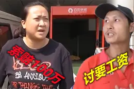 老板拖欠快递小哥三个月工资，快递小哥罢工讨要，反遭索赔100万视频封面