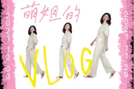 年入千万女老板是如何生活的——第三弹视频封面