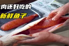 腹中自有黄金屋，比肉还贵的鱼籽，30岁以上就得靠它美容养颜视频封面
