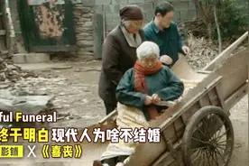 揭露农村现实的电影，母亲养大六个孩子，老了却被孩子们扔在牛棚视频封面