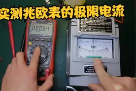 1000V的兆欧表到底安不安全？看看它的输出电流就知道了！视频封面