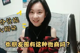 小鱼酱帮你揭秘：刷爆朋友圈的大牌积分兑换，是否是正品视频封面