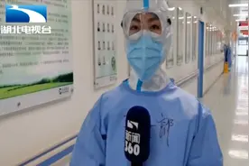 记者探访同济医院中法新城院区：医疗资源全面优化视频封面