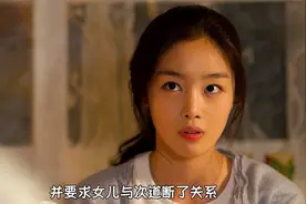 豪门千金不小心从楼梯摔倒，被父母发现未婚先孕视频封面