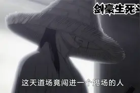 到底吃了几碗凉粉？男人直接扒开肚子视频封面