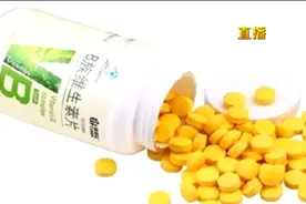 服用维生素B12可以治疗失眠，这是真的吗？听听专家怎么说！视频封面