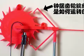 钟摆齿轮擒纵器是如何运转的视频封面