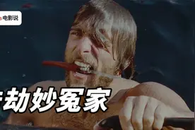 美女被困无人小岛，被人当奴隶使唤，最后却幸福得不想走了视频封面