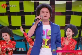 赵英俊演唱《大王叫我来巡山》喜感十足，满场的爆炸头亮了！视频封面