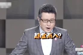 成语大会：田地声称半夜去陈星家！主持人调侃趁虚而入？太逗了！