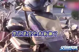 电动车驮着两辆电动车上路，青岛交警笑出声：你是哪吒吗？视频封面