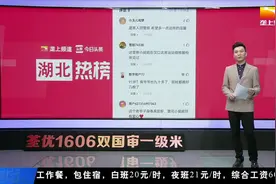 “最美湖北姑娘”尹成昕夺第十四届全运会湖北代表团首金视频封面