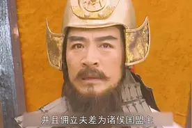 勾践将炒熟的稻种归还夫差，导致吴国百姓颗粒无收视频封面