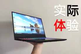 GTX1660Ti的游戏本做的如此轻薄？神舟Z7-CT5GA开箱实际试玩体验视频封面