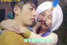 王大锤被碰瓷”我是阿拉丁神灯你要满足我三个愿望，不然就讹你“视频封面