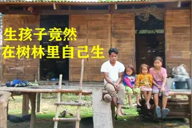 女人生孩子竟然是在树林里自己生！视频封面