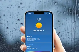 为什么iPhone的天气预报，经常不准确？