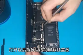 iPhoneX换屏幕：指南舟手机维修培训学校视频封面