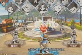 魔力宝贝觉醒格斗士怎么转职？怎么转职格斗视频封面