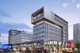 总投资9亿！中德智汇中心星级酒店封顶，并与希尔顿酒店正式签约视频封面