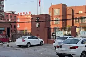 河南警方通报一民办小学关闭：非法吸收公众存款，嫌疑人已被逮捕视频封面