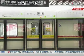 午间直击：记者体验地铁七号线西延段视频封面