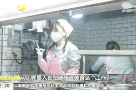西安“拉面西施”：有颜可以“为所欲为”，美女老板吸引食客排队视频封面