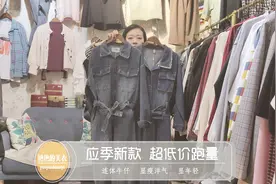 就算双11“剁手”也要买这款连体牛仔，微胖女性都喜欢，低价甩卖视频封面