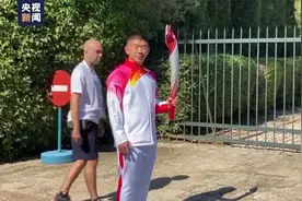 李佳军任北京冬奥会第二棒火炬手视频封面