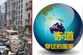 为什么说热带地区无强国！发达国家那么多都不在赤道上，巧合吗？视频封面