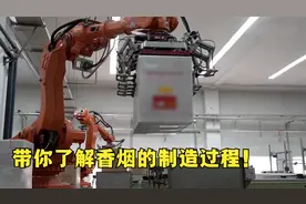 香烟是如何制造的？从新鲜烟草到成品烟的过程你知道多少？视频封面