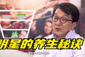明星的养生秘诀，海清夏天吃菠萝要用热水泡，黄磊：你纯属有病！视频封面