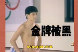 汉城奥运惊天争议，熊倪神仙一跳惨遭压分，美国1分优势拿到金牌视频封面
