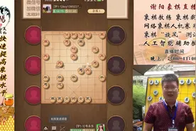 用手机天天象棋评测下棋随时可以为你支招视频封面