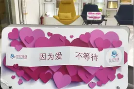 江苏省消保委约谈百合佳缘、我主良缘、珍爱网视频封面
