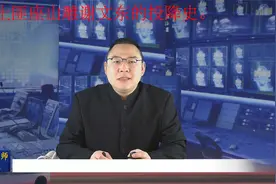 东北土匪“座山雕”谢文东的投降史视频封面