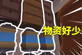 迷你世界末日生存03：地下避难所空间太小，而且还没有多少物资！