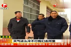 调解：“宁叫青龙高三丈，不叫白虎一露头”盖房子还有这么多讲究视频封面
