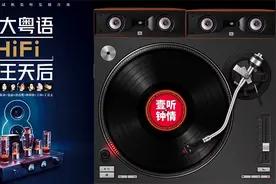 八大男女磁性HiFi发烧粤语人声 天王天后视频封面