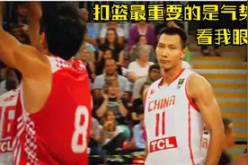 世界公认当年最佳扣篮 NBA能进5佳的惊天一扣 是一个中国人视频封面