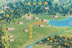 河北人口增长率最高的为何不是石家庄和唐山？是廊坊视频封面